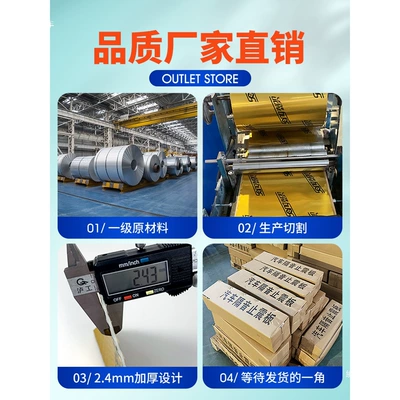 sound-absorbing cotton, four-door full-vehicle modification, Car sound-absorbing cotton