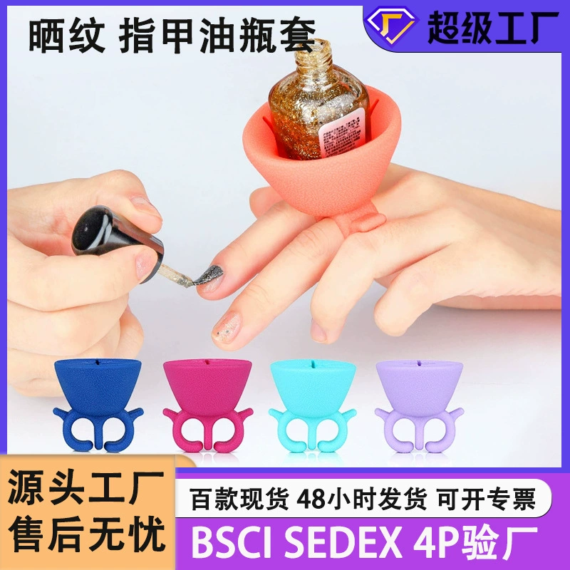 Фабрика ногтей инструменты силиконовая крышка бутылки лака для ногтей носимый держатель лака для ногтей лак для ногтей клей держатель бутылки практика держатель