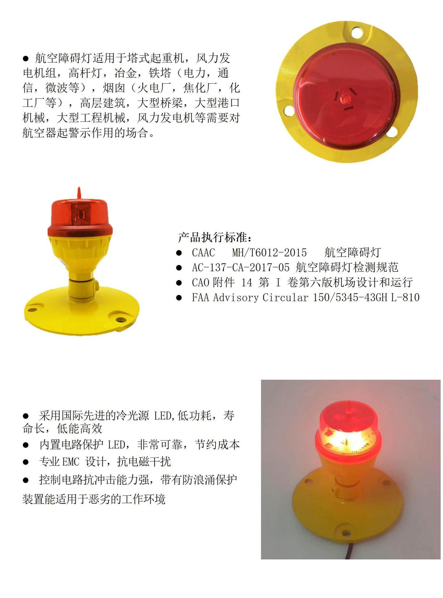 AH-LI-B2(L)中文详情页_02