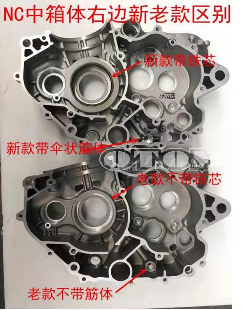 Magneto cover original Zongshen NC250 engine parts middle box left and right clutch large cover clutch round cover