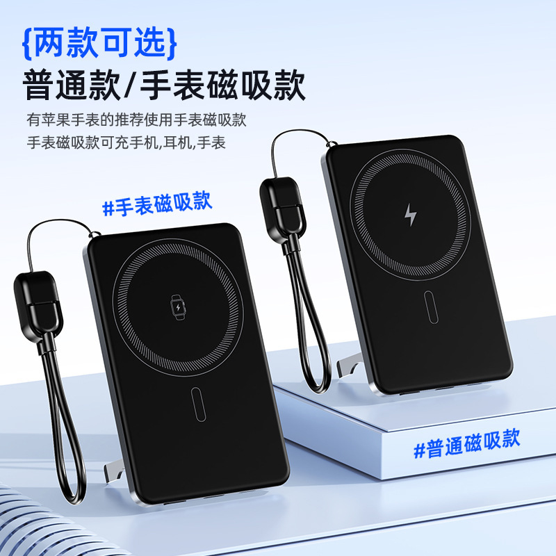 2025新款三合一磁吸充电宝超薄小巧便携飞机可携带适用苹果17pro|undefined