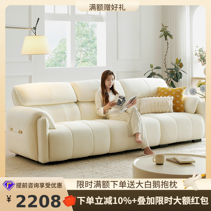 Tongyu Special Light Luxury Piano Key Sofa Simple Modern Living Room Small Apartment Elephant Ear Cream Style Fabric Sofa