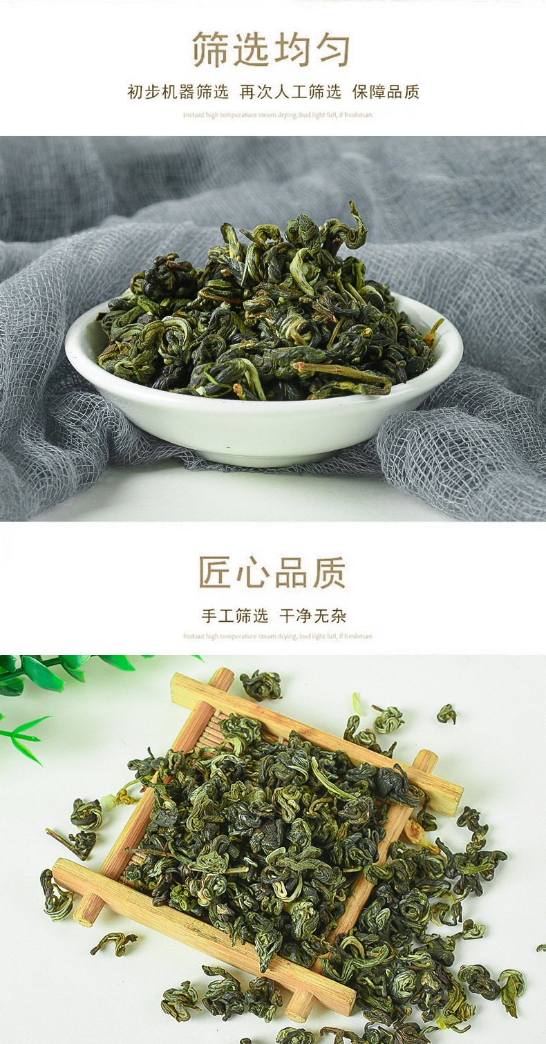 Jiao Gu Lan Tea (Gynostemma pentaphyllum) — Fujian Loose Leaf Herbal Tea, 500g specifications