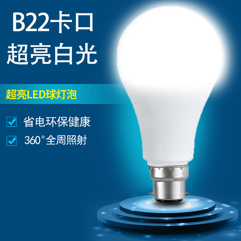 Bombilla led súper brillante, hogar, comercial, ahorro de energía, ahorro de energía, puerto de tornillo grande impermeable, bayoneta antigua, luz blanca, luz amarilla, protección ocular
