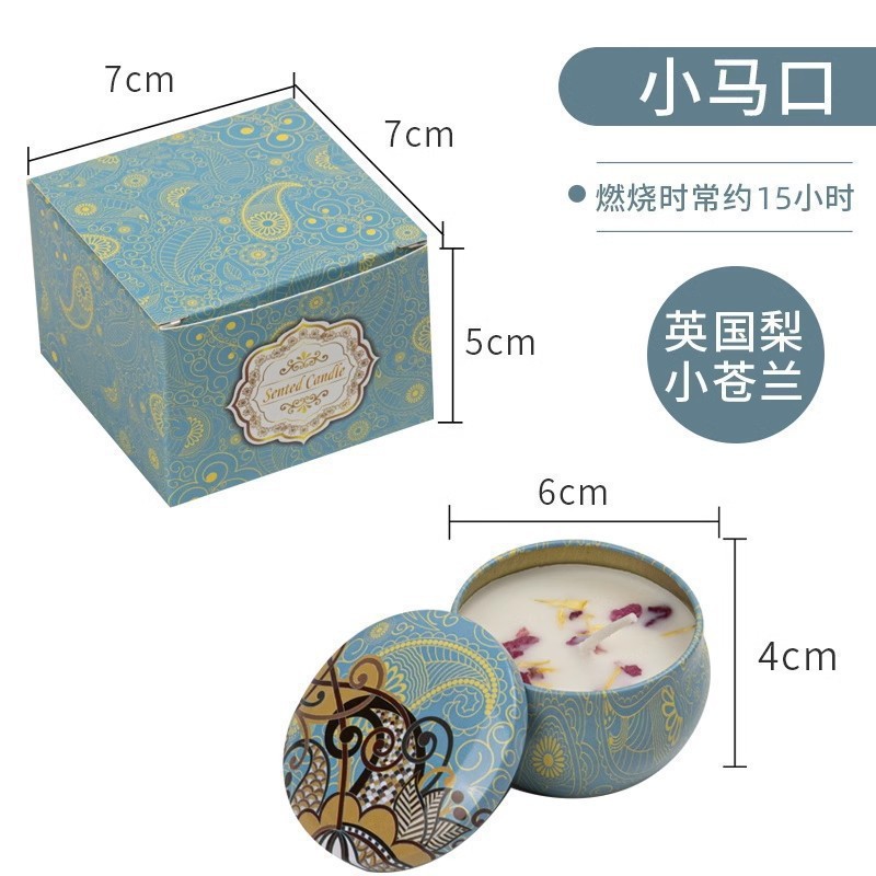 ドライアロマキャンドル家庭用大豆ワックス缶異臭無煙アロマキャンドル誕生日プレゼントプレゼント|undefined