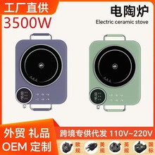 ���͸߶���ՠt�������ó���3500W�๦��С�͹Ⲩ�t늲�t����