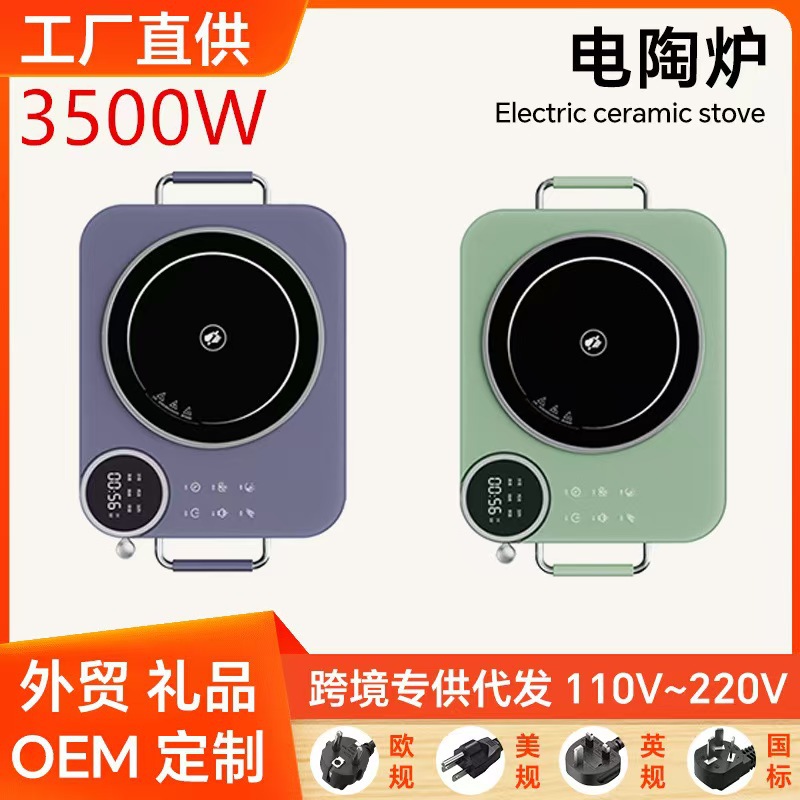 New High-End Electric Ceramic Stove, Ultra-Thin, 3500W Multifunctional Small Infrared Cooker for Home Use, High-Power Electric Tea Stove