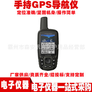 �ֳ�GPS�����xGPS639csx�y�L�ɼ�����������λ�x����ԽҰ�����x