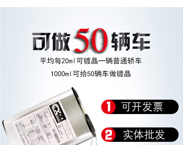 修改大桶原液_08.jpg