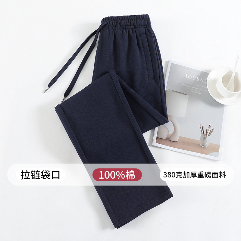 Wholesale Plus-Size 2026 Spring and Autumn New Casual Loose Pants for Women, Straight High-Waisted Casual Pants for Tall Women Wholesale Plus-Size 2026 Spring and Autumn New Casual Loose Pants for Women, Straight High-Waisted Casual Pants for Tall Women