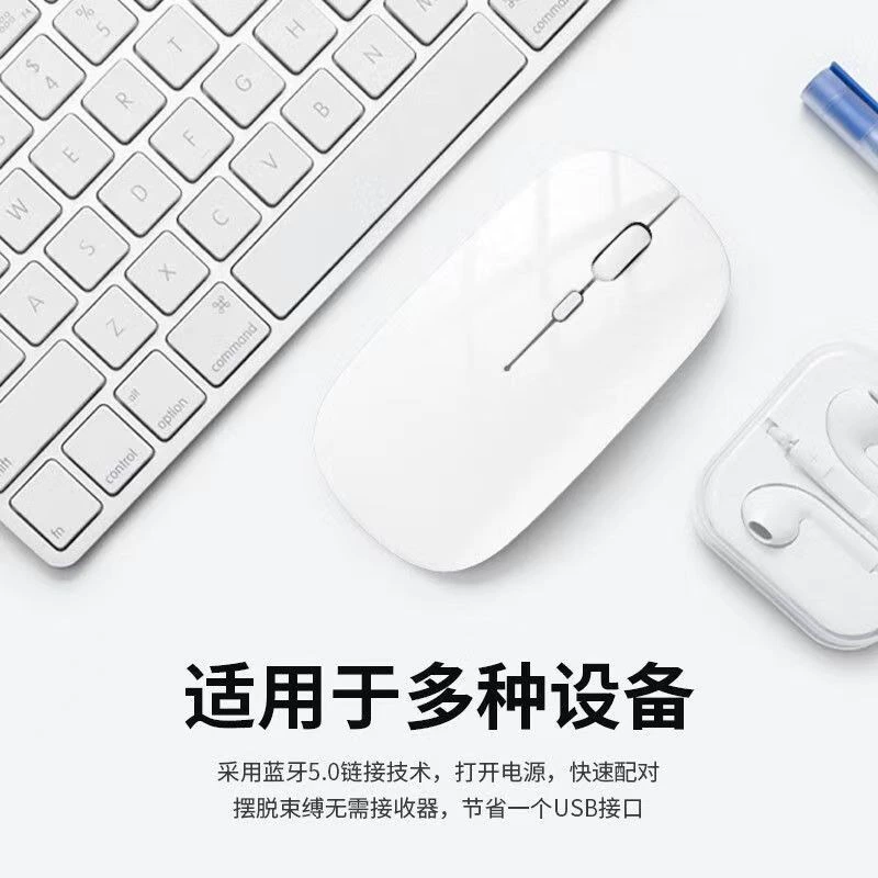 Ультратонкая Bluetooth-мышь Q1/Q2, бесшумная перезаряжаемая или на батарейках, Type-C и 2.4G