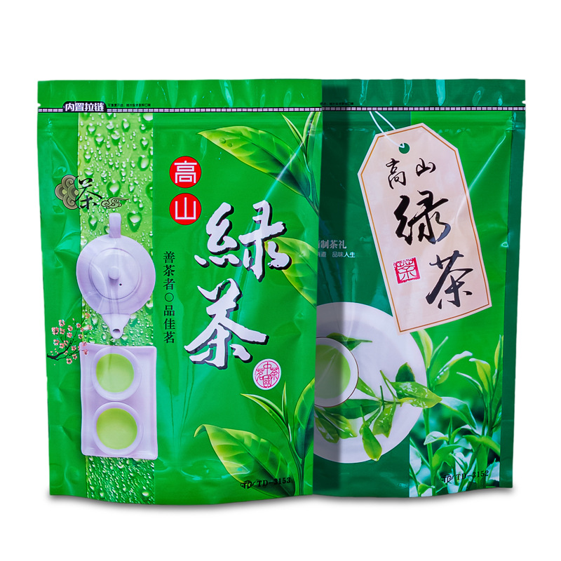 高山绿茶通用散茶包装袋半斤一斤密封茶叶袋自封拉链袋自粘自立袋