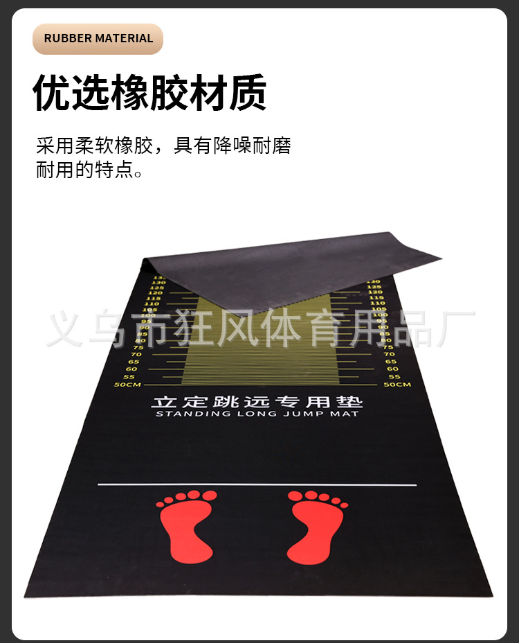 跳远垫_03.jpg