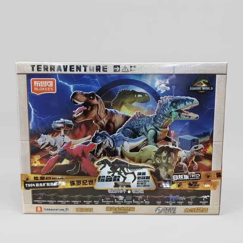 Brucos Building Block Figures, Jurassic World Series 4, Surprise Edition, Tyrannosaurus Rex Blind Box, Boys' Toy, Dinosaur Brucos Building Block Figures, Jurassic World Series 4, Surprise Edition, Tyrannosaurus Rex Blind Box, Boys' Toy, Dinosaur