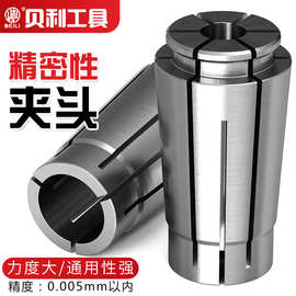 贝利SK10筒夹 SK16夹头  高精筒夹 数控夹头 SK筒夹 SK夹头