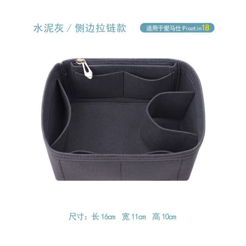 适用于neverfull多功能时尚简约中号内胆包中包大容量毛毡收纳包|undefined
