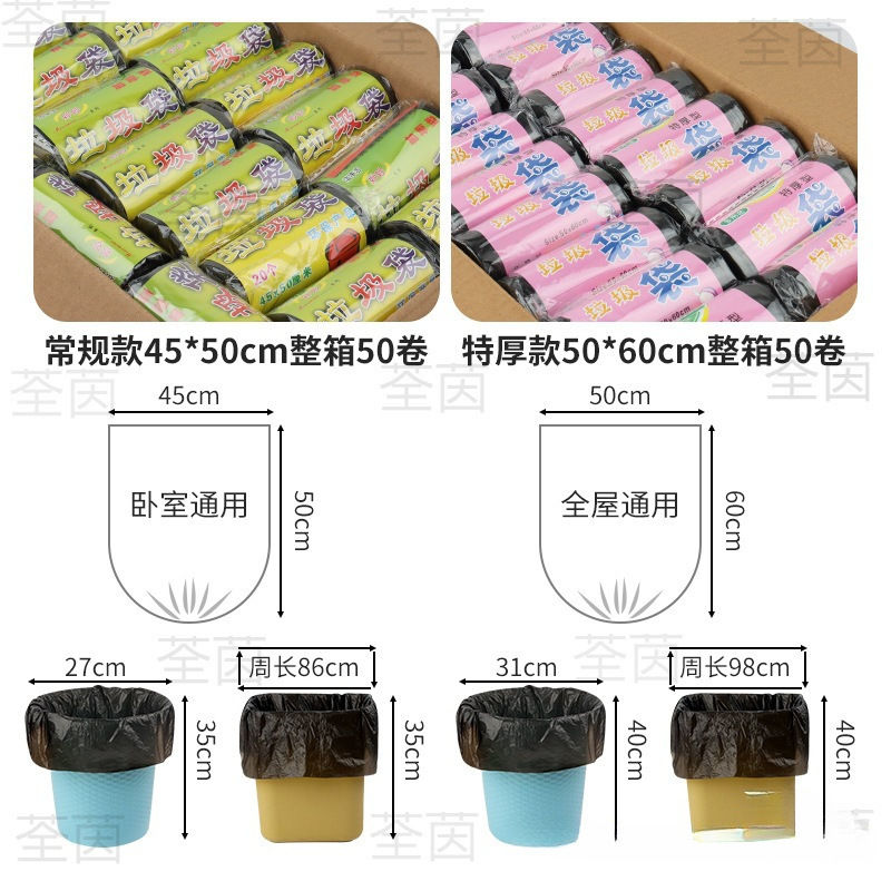 フルボックス黒肥厚ゴミ袋ポータブル家庭用卸売オフィスホテルケータリング商業ビニール袋大サイズ|undefined