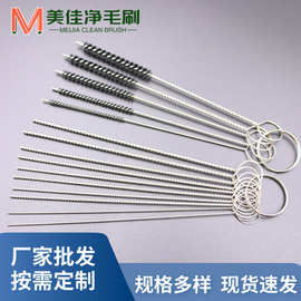 喷笔清洁通孔针 纹身器材工具 刮刀化油器刷 不锈钢毛刷五件套