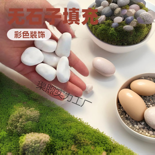 ��ʯʯ�Ӱ�ɫʯ�^�Z��ʯͥԺ�Z���w����Ȼ�[ʯ���^��ʯ�^