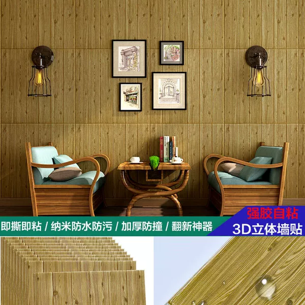 Shallow coffee wood grain