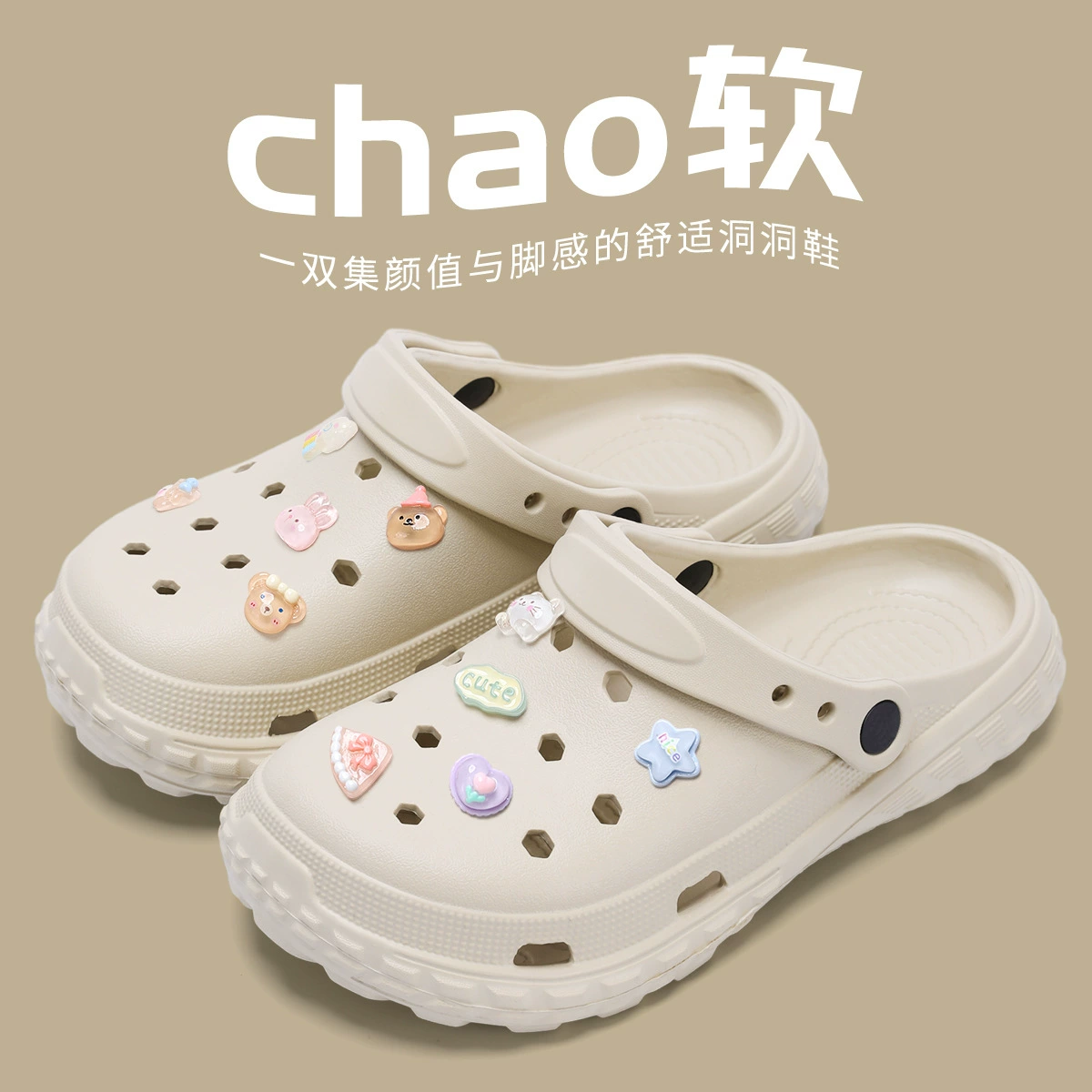 Туфли Crocs с толстой подошвой женские, новый внешний вид 2026 весна-лето EVA увеличенная противоскользящая обувь большого размера пары сандалий и тапочек для мужчин 5