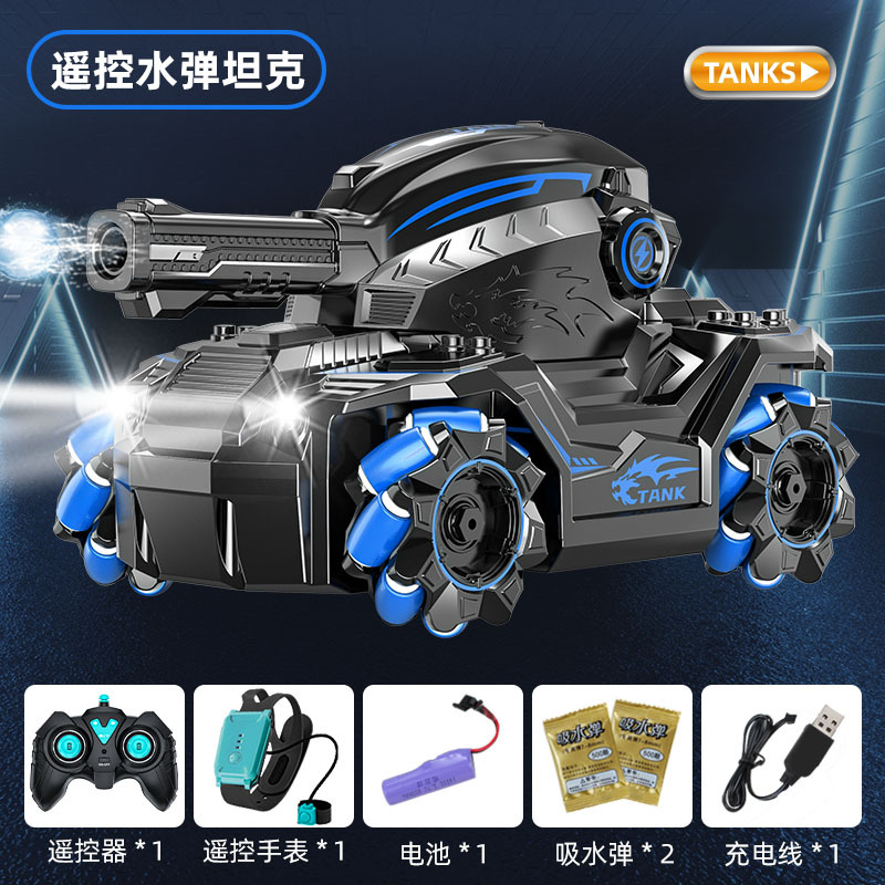 블랙 블루 더블 원격 제어 1 배터리