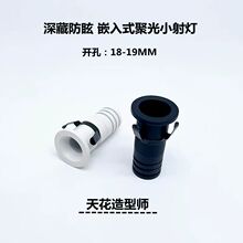 LED�������Ƕ��ʽ�M�����_��1.8cm�͏d�^���컨��ѣ������ѣĿ
