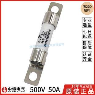 Xi'an Medium Fuse Fuse Pipe EV315-L-3EB20A30A40A50A60A500V Geely New Energy Vehicle