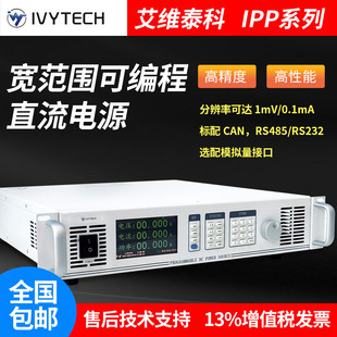 Ivtec IPP-1000P Series Wide Range Programmable DC Power Supply 100V15A/200V8A