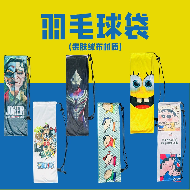 Креативный мультяшный рюкзак для бадминтона сумка для защиты от хранения