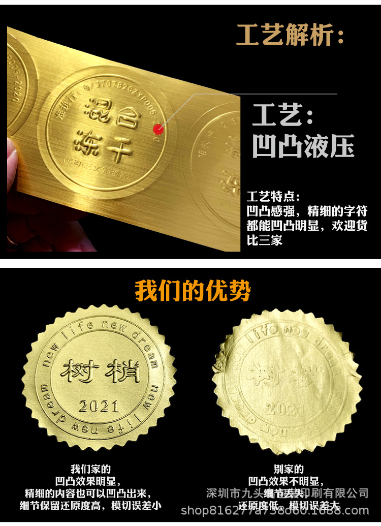 O1CN01p1Rwqr2IXcTf7Akum_!!1593