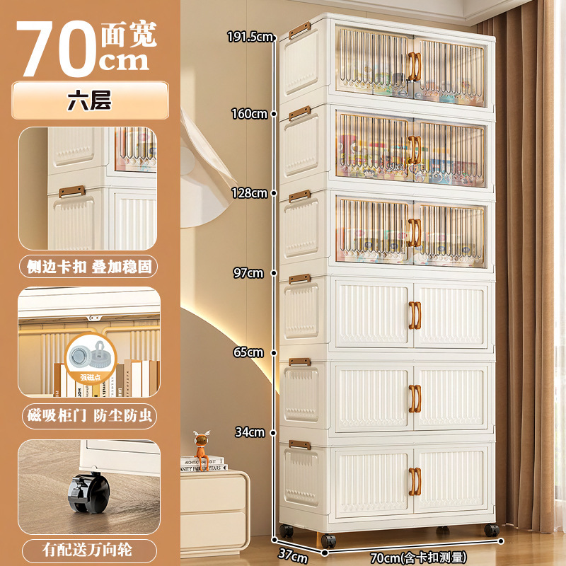 特大80cm收纳柜子多层储物柜简易宝宝衣柜家用婴儿衣服塑料整理箱|undefined