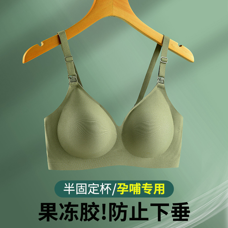 Pre-morning knitted 3D soft support nursing bra for prenatal and postpartum pregnancy anti-sagging push-up simple seamless underwear