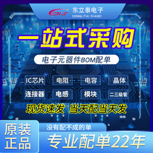 ԪһվʽbomФػOM7NƬݴȫ