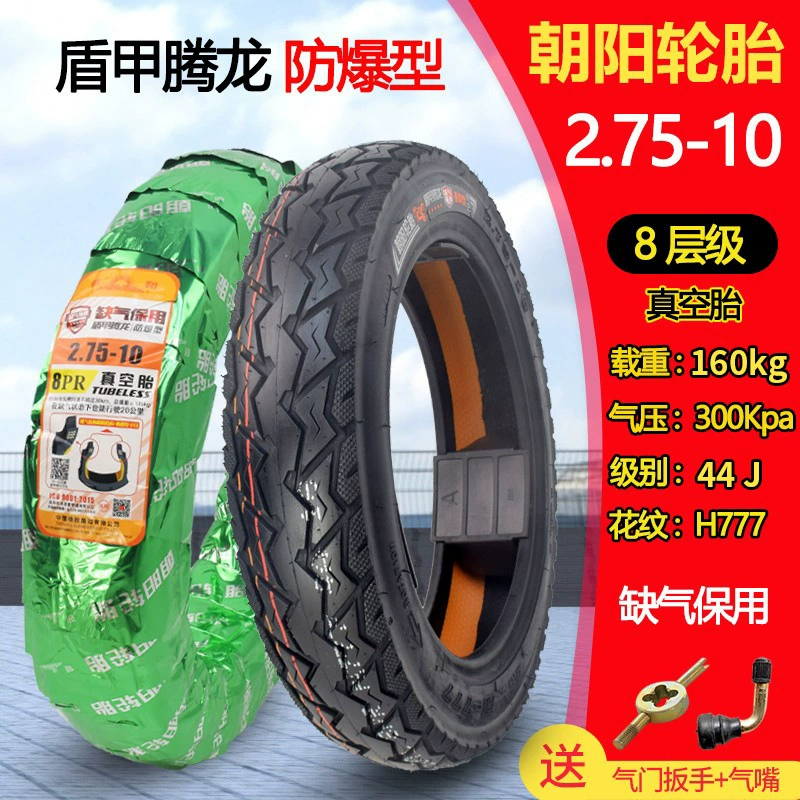 Шины Chaoyang 3.00-10 вакуумная шина 300-10 для аккумуляторного автомобиля 14x2.50/2.75 реальная вакуумная шина