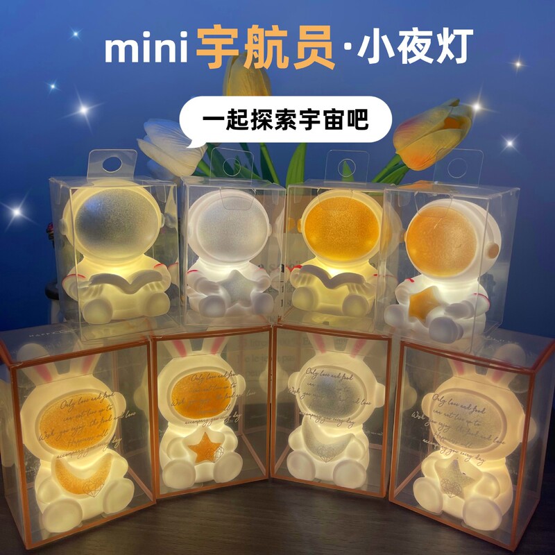 Astronaut Night Light Bedroom Bedside Lamp Ornaments Children's Birthday Gift Kindergarten Accompanying Gift New Year Small Gift