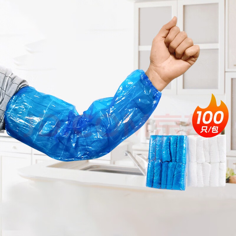 Disposable sleeve pe waterproof kitchen transparent sleeve men's work White extended thick sleeve 100 pcs/bag Disposable sleeve pe waterproof kitchen transparent sleeve men's work White extended thick sleeve 100 pcs/bag
