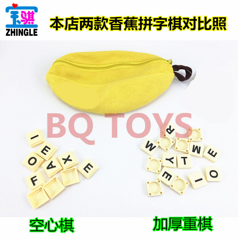 Juego de ortografía en inglés ayudas didácticas educación temprana para niños Juego de ortografía de plátano de ajedrez en inglés manzana pera ortografía de frutas