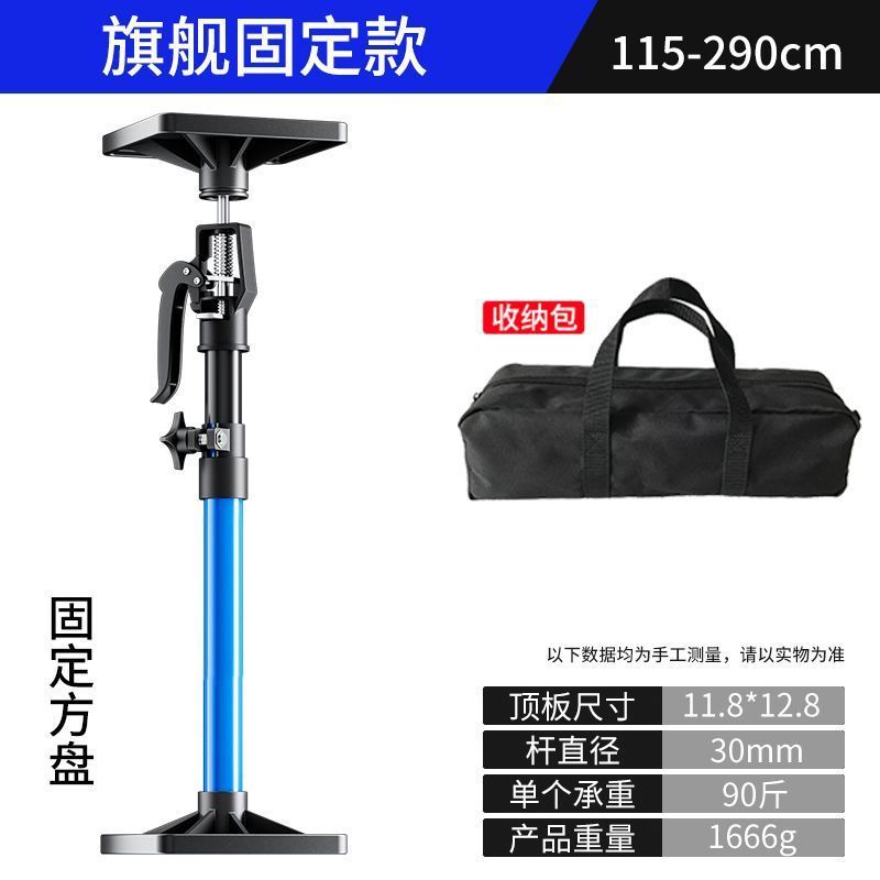 伸缩支撑杆吊柜门框抬高起重器家装装修安装工具吊顶木工升降支架|undefined