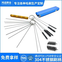 化油器清洁刷套装 油漆枪清洁刷 喷枪清洁刷 不锈钢通针铝盒刮刀