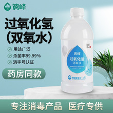 �����Ƥ�w���ښ�������Һ3%�^����������Һ�S��ֱ�N�p��ˮ