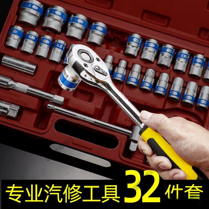 Полный набор толщины рукава