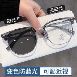 感光变色半框眼镜男款大脸防蓝光时尚近视眼镜女可配度数平光眼睛