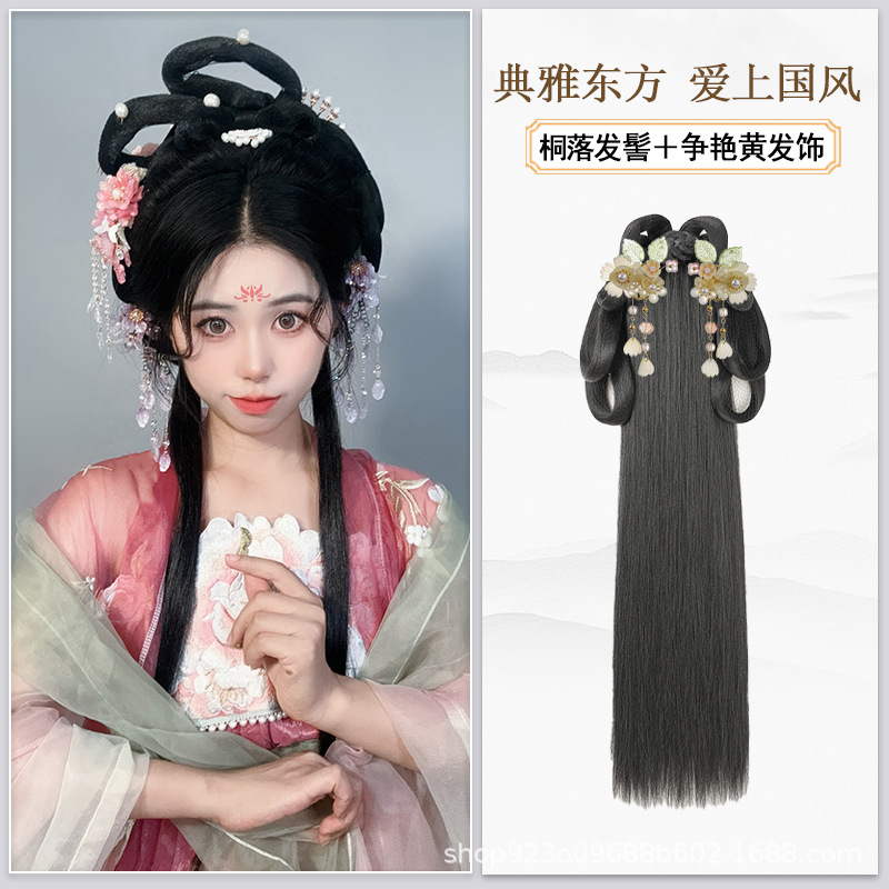 황색을 놓고 경쟁하는 뒤 머리 SKU