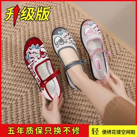 女式休闲单鞋;女式棉鞋;女式帆布鞋