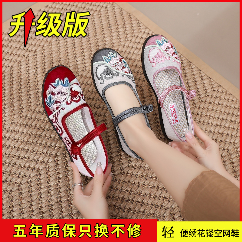 2025年新款春季女款网鞋防滑软底妈妈鞋休闲日常中老年奶奶鞋单鞋