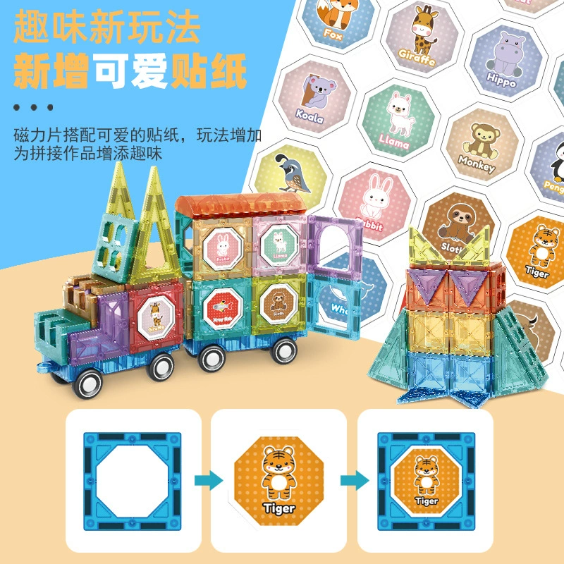 Магнитный замок, конструктор, поезд, игрушка, набор