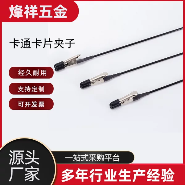 Metal Alligator Clips with Rubber-Coated Soft Heads for Coloring, Model Spray Painting Clips, Figure Spray Painting Fixing Clips, Figure Spray Painting Clips