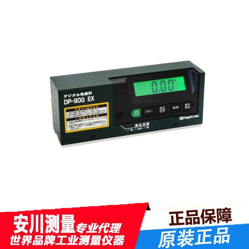 日本SK进口新泻精机DP-90G EX数显角度计水平刻度高精度原装