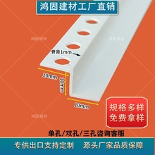 厂家Z字型收边条pvc阴阳角线条天花吊顶工艺槽双眼皮收口条阳角护